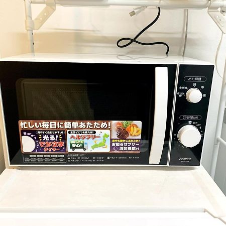 板橋 Rcアネックス Rc202 Apartman Tokió Kültér fotó